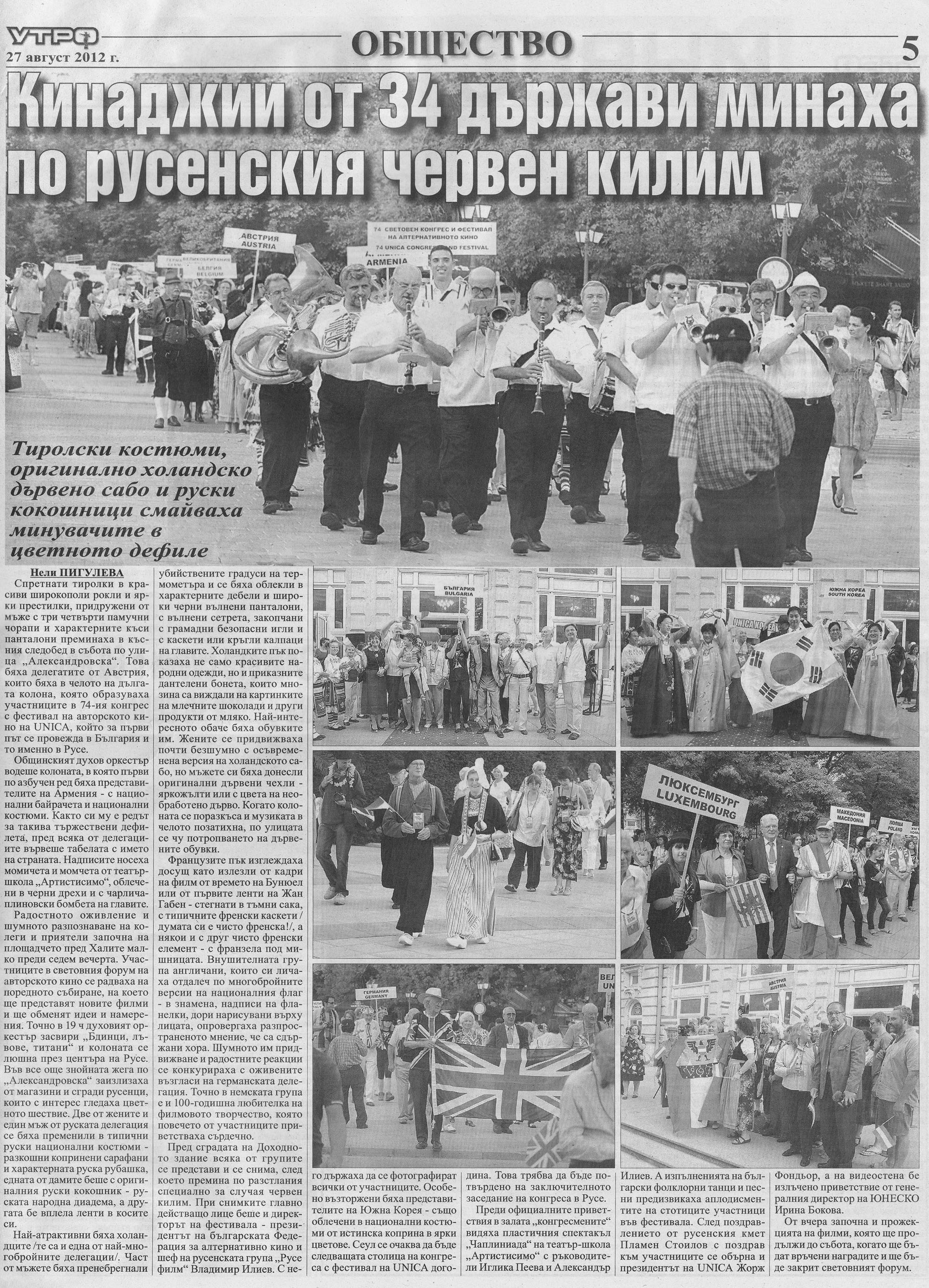 krantenartikel unica 2012 klein